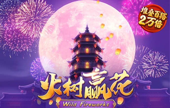 新澳门资料大全免费安装