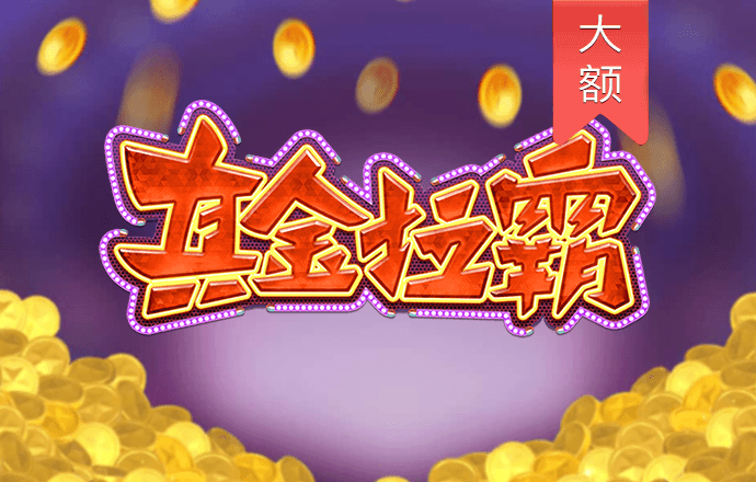 hth最新官网登录